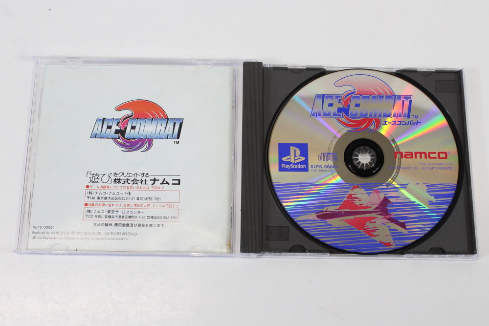 Lot of 2 Ace Combat 1 & 2 CIB (B) SONY PlayStation 1 PS1