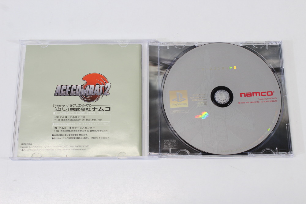 Lot of 2 Ace Combat 1 & 2 CIB (B) SONY PlayStation 1 PS1