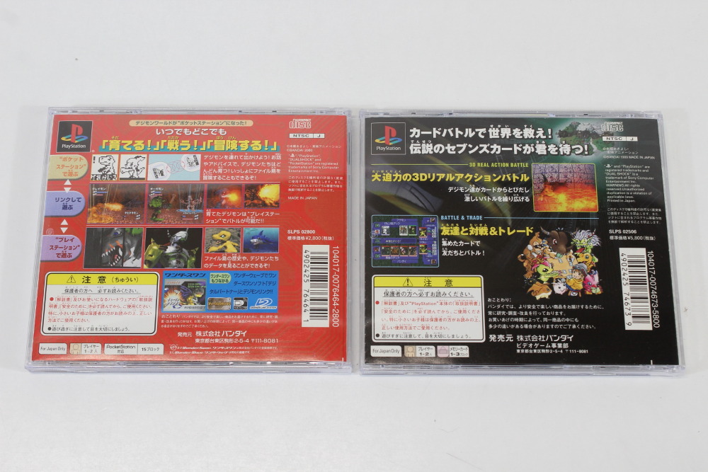 Lot of 2 Pocket Digimon World & Digital Card Battle CIB (B) SONY PlayStation 1 PS1