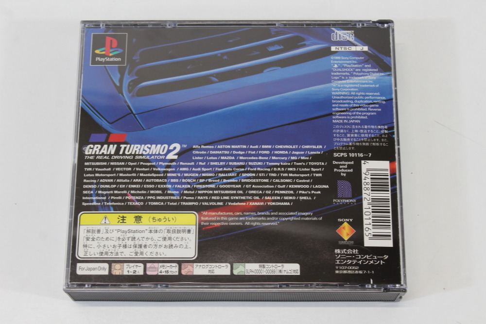 Gran Turismo 2 CIB (B) SONY PlayStation 1 PS1