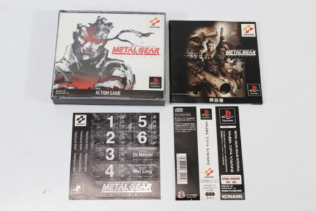 Metal Gear Solid Integral CIB (B) SONY PlayStation 1 PS1
