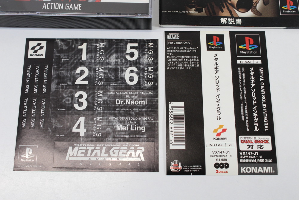 Metal Gear Solid Integral CIB (B) SONY PlayStation 1 PS1
