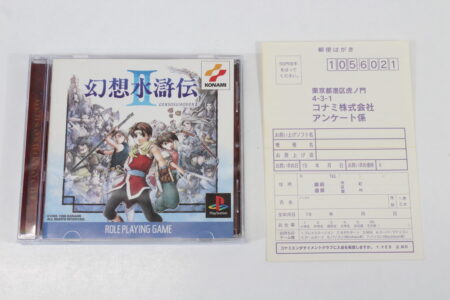 Genso Suikoden II 2 CIB (B) SONY PlayStation 1 PS1