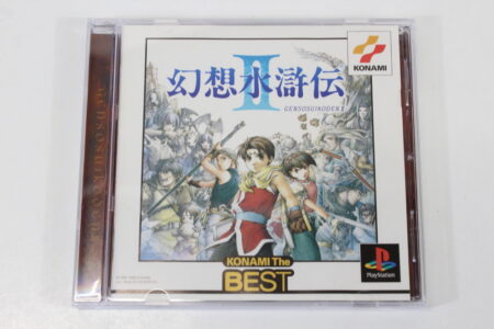 Genso Suikoden II 2 Best CIB (B) SONY PlayStation 1 PS1