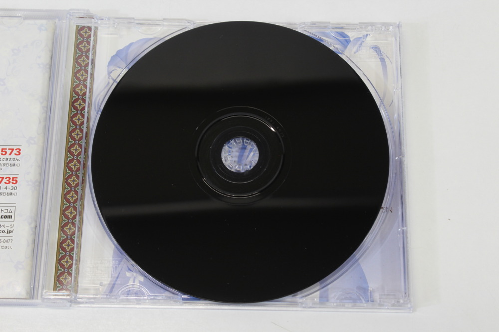 Genso Suiko Gaiden Vol.1 / Suikoden CIB (B) SONY PlayStation 1 PS1