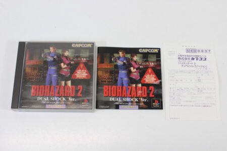 Biohazard 2 Dual Shock Ver. / Resident Evil CIB (B) SONY PlayStation 1 PS1