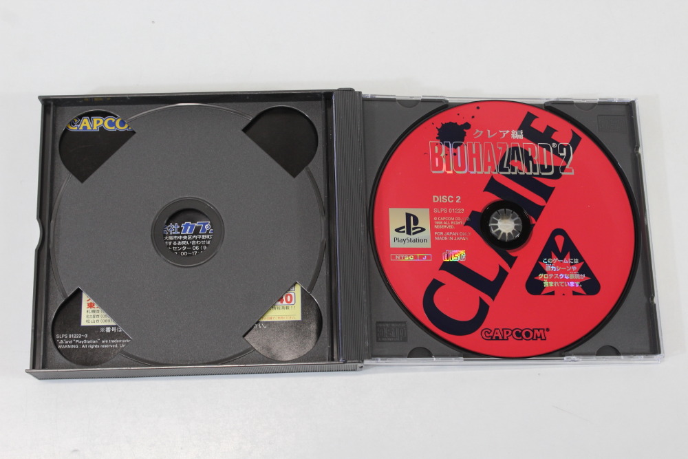 Biohazard 2 / Resident Evil Bio Hazard CIB (B) SONY PlayStation 1 PS1
