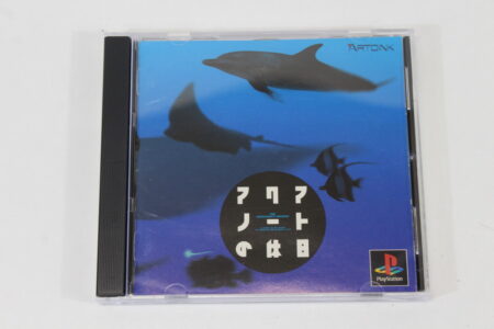 The Aquanaut's Holiday CIB (B) SONY PlayStation 1 PS1