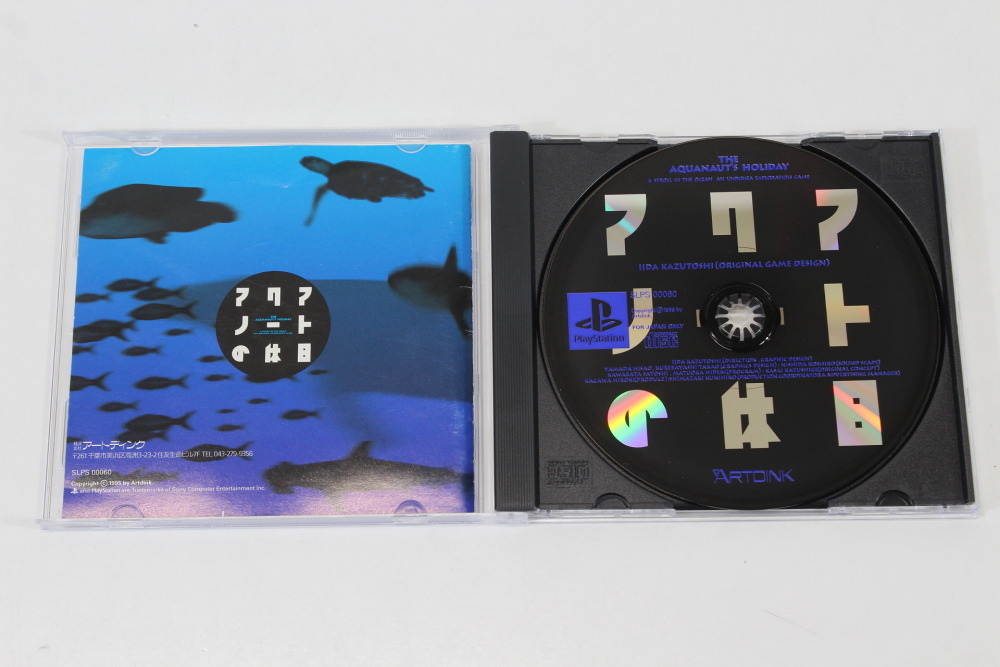 The Aquanaut's Holiday CIB (B) SONY PlayStation 1 PS1