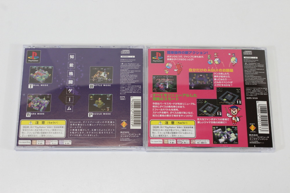 Lot of 2 XI sai & Jumbo (B) SONY PlayStation 1 PS1