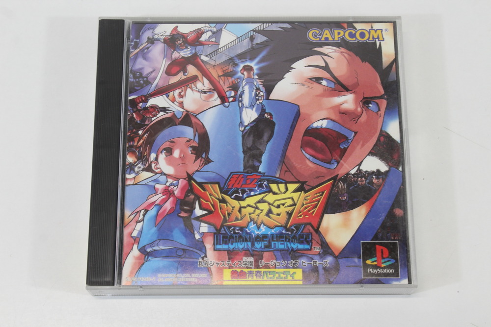 Project Justice Gakuen Rival Schools CIB (B) SONY PlayStation 1 PS1