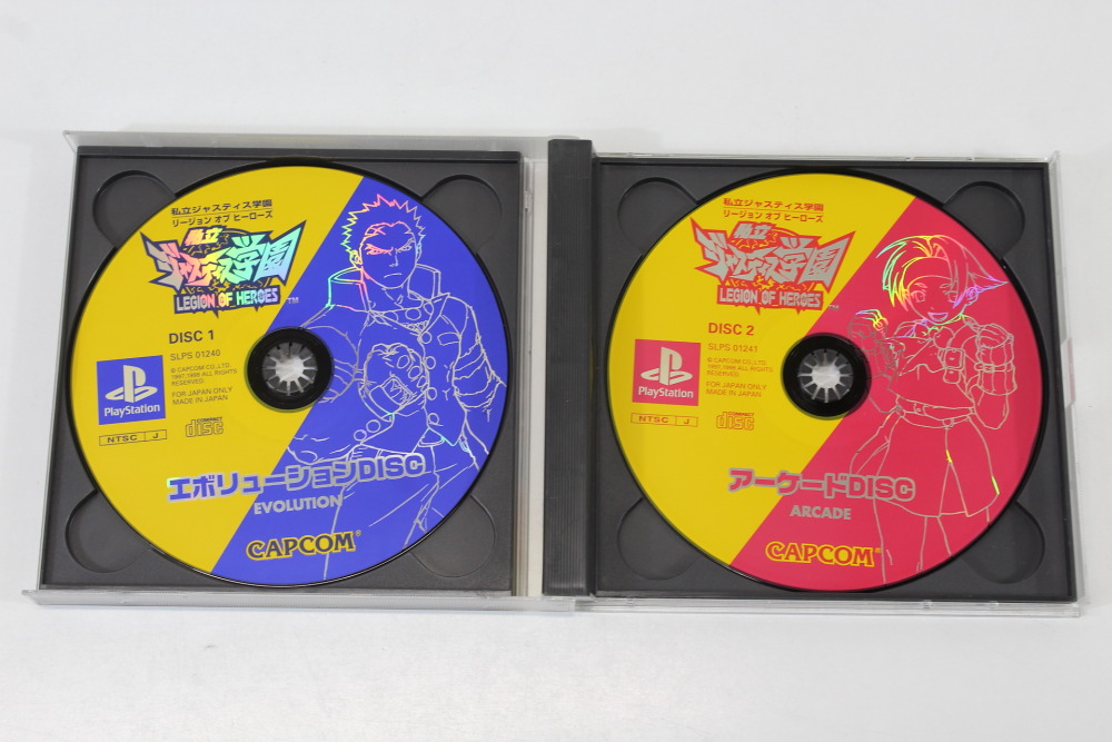 Project Justice Gakuen Rival Schools CIB (B) SONY PlayStation 1 PS1