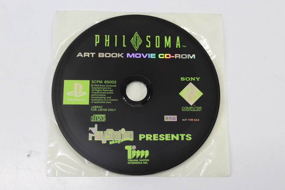 Philosoma CIB W/ Art Book Movie Disc (Not For Sale) (B) SONY PlayStation 1 PS1