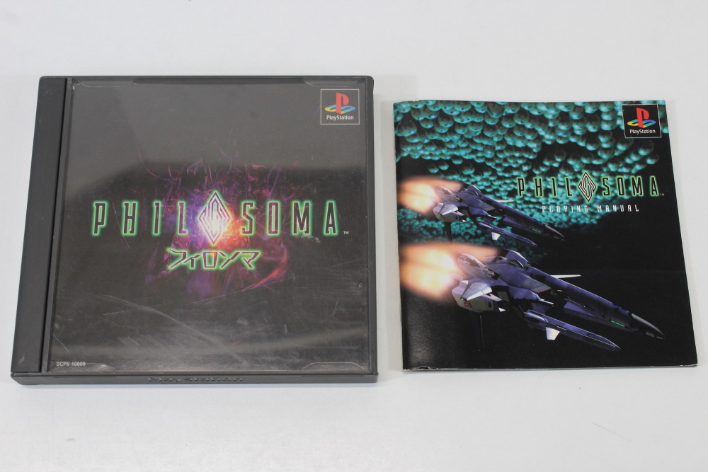 Philosoma CIB W/ Art Book Movie Disc (Not For Sale) (B) SONY PlayStation 1 PS1
