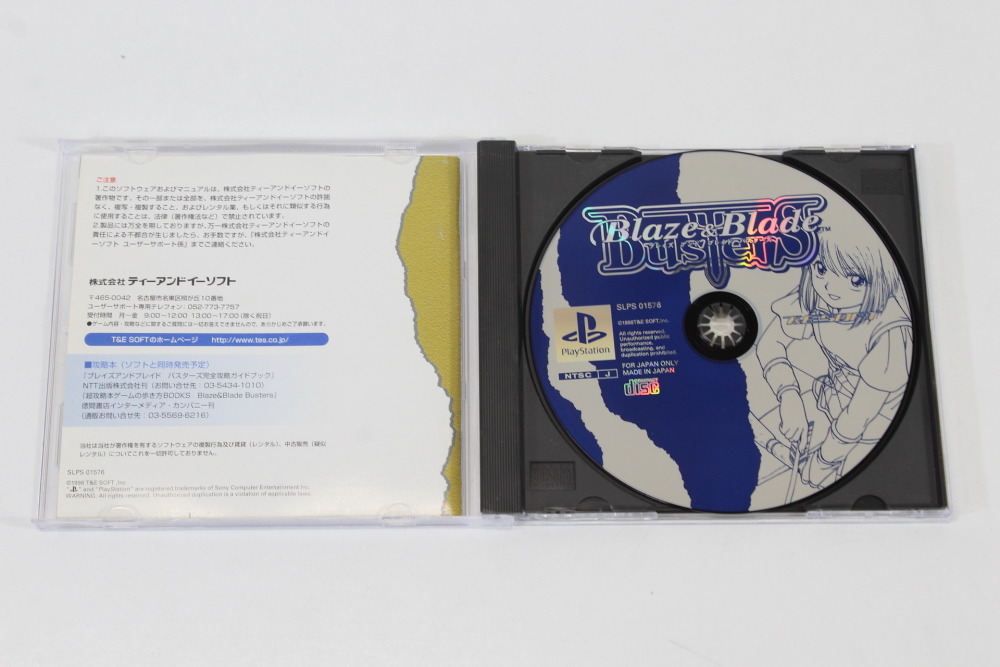 Blaze & Blade Busters (B) SONY PlayStation 1 PS1
