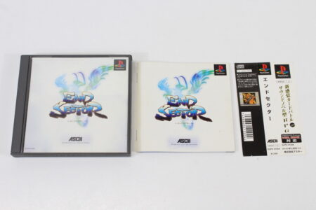 End Sector (B) SONY PlayStation 1 PS1