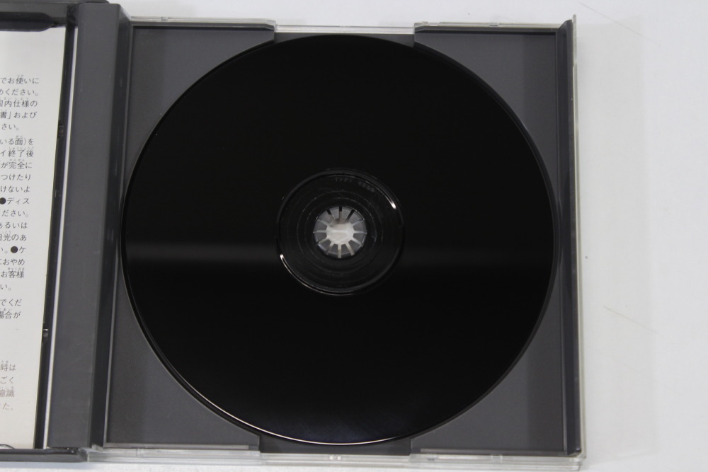 End Sector (B) SONY PlayStation 1 PS1