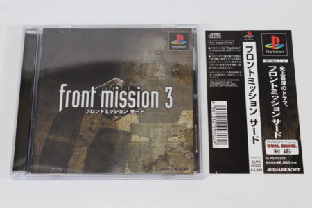 Front Mission 3 3rd (B) SONY PlayStation 1 PS1