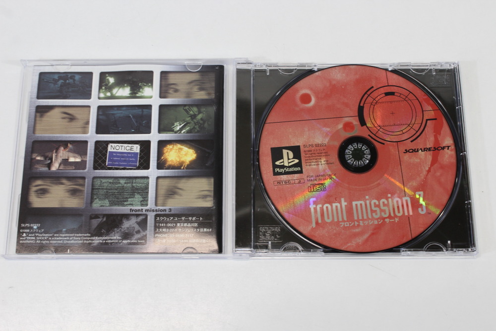 Front Mission 3 3rd (B) SONY PlayStation 1 PS1