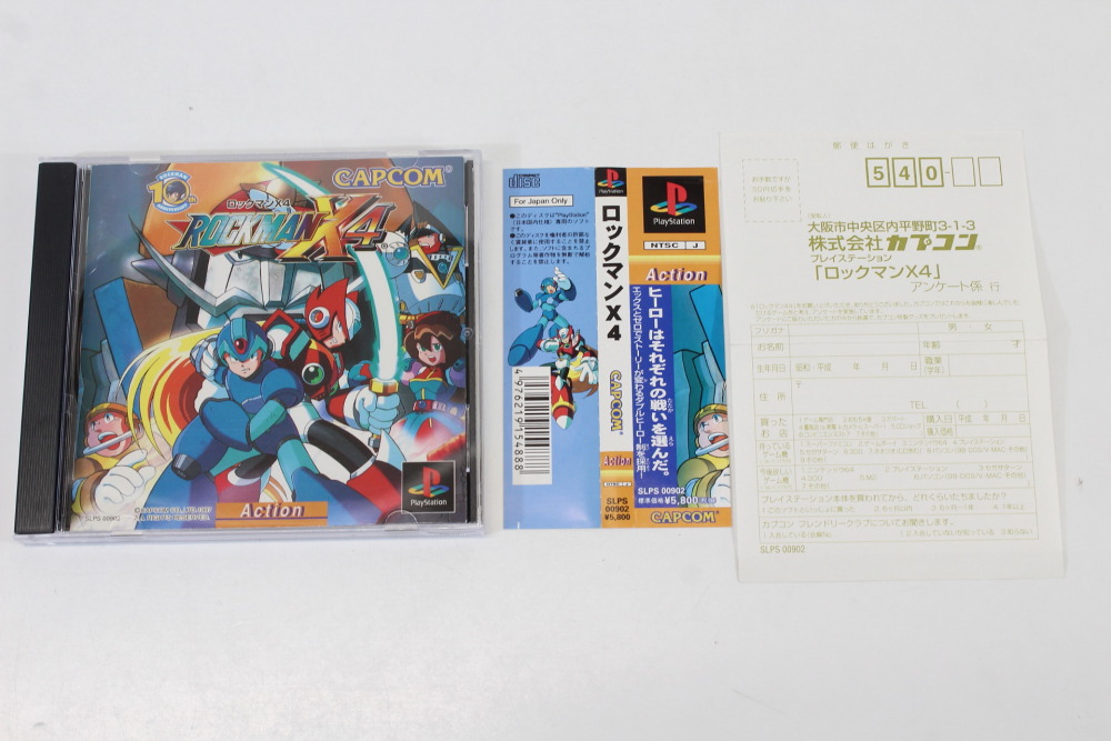 Rockman X4 Mega Man CIB (B) SONY PlayStation 1 PS1