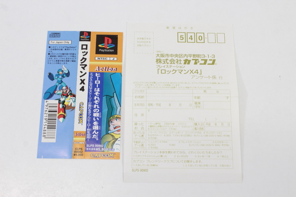 Rockman X4 Mega Man CIB (B) SONY PlayStation 1 PS1