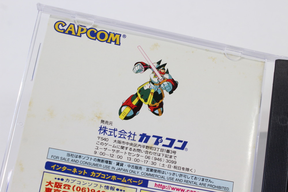 Rockman X4 Mega Man CIB (B) SONY PlayStation 1 PS1
