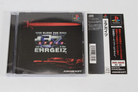 EHRGEIZ CIB (B) SONY PlayStation 1 PS1