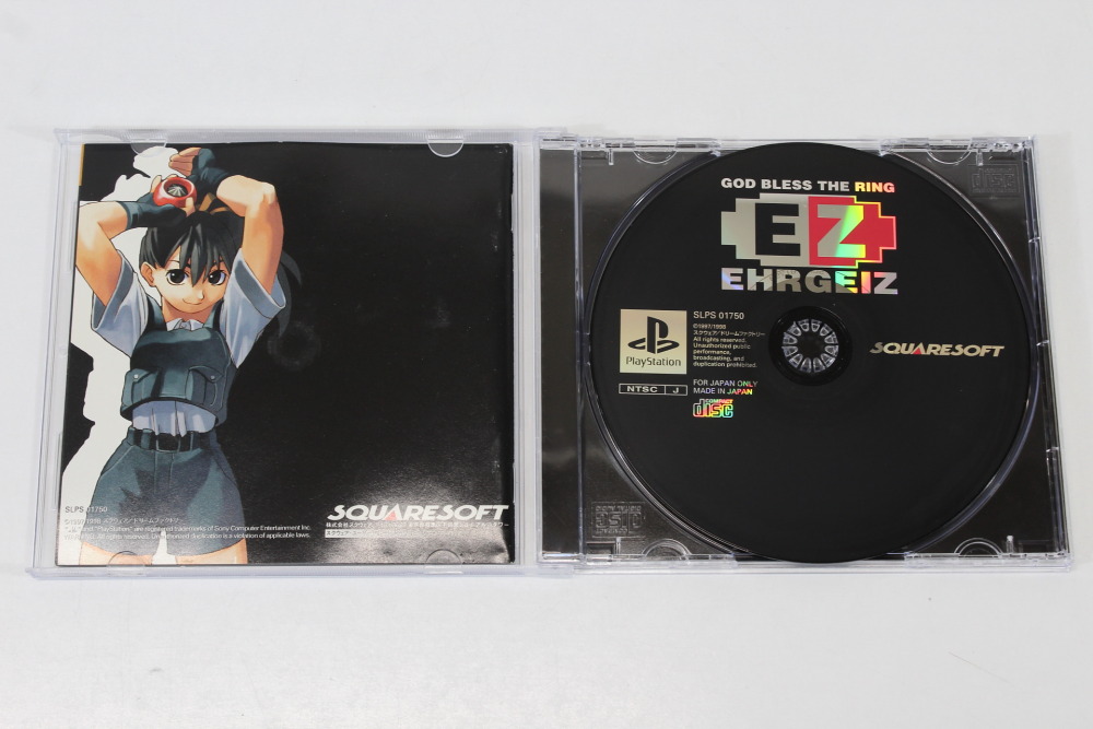 EHRGEIZ CIB (B) SONY PlayStation 1 PS1
