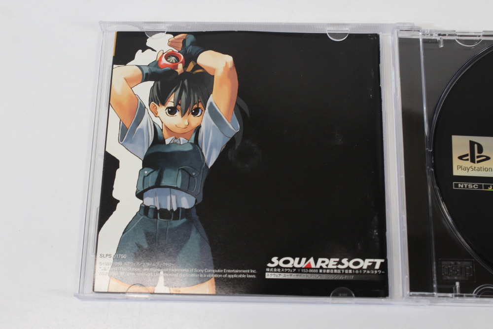 EHRGEIZ CIB (B) SONY PlayStation 1 PS1