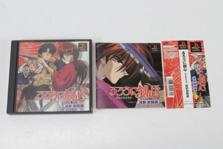 Rurouni Kenshin Ishin Gekitou Hen CIB (B) SONY PlayStation 1 PS1