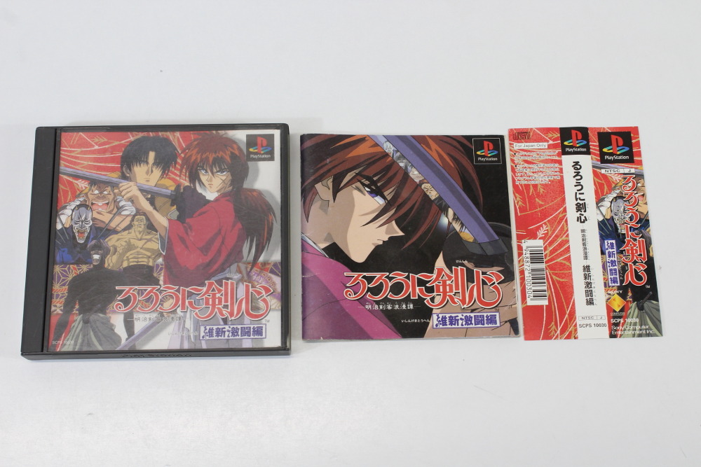 Rurouni Kenshin Ishin Gekitou Hen CIB (B) SONY PlayStation 1 PS1