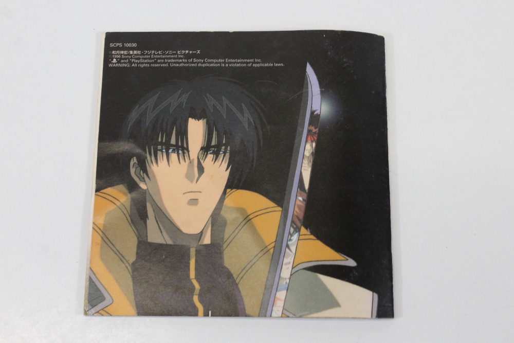 Rurouni Kenshin Ishin Gekitou Hen CIB (B) SONY PlayStation 1 PS1