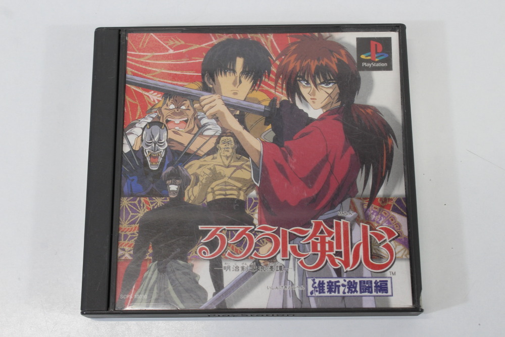 Rurouni Kenshin Ishin Gekitou Hen CIB (B) SONY PlayStation 1 PS1
