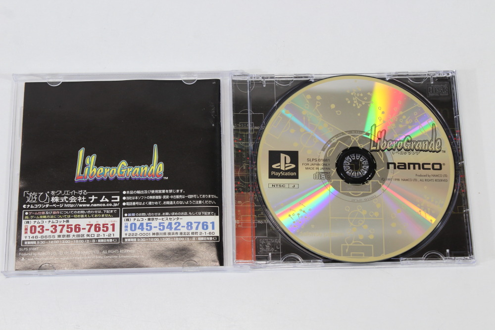 Libero Grande / Liberogrande (B) SONY PlayStation 1 PS1
