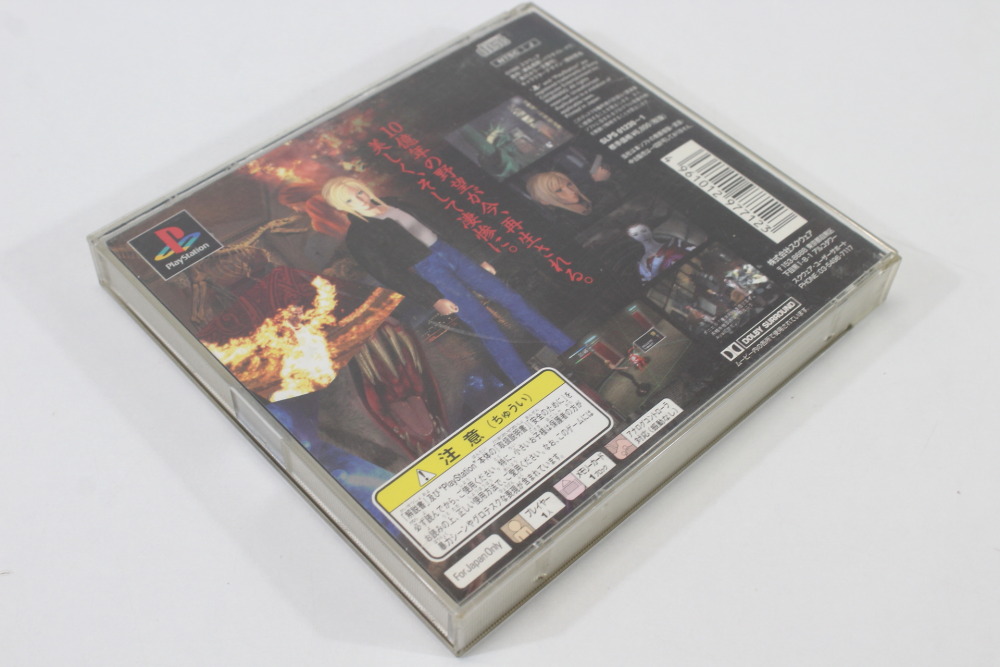 Parasite Eve CIB (B) SONY PlayStation 1 PS1
