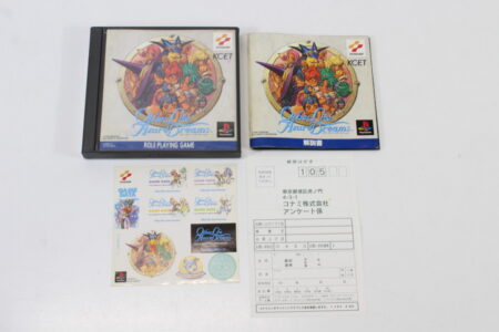 Other Life Azure Dreams CIB (B) SONY PlayStation 1 PS1