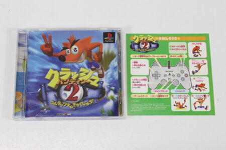 Crash Bandicoot 2 CIB (B) SONY PlayStation 1 PS1