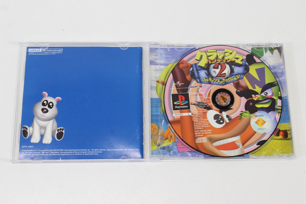 Crash Bandicoot 2 CIB (B) SONY PlayStation 1 PS1