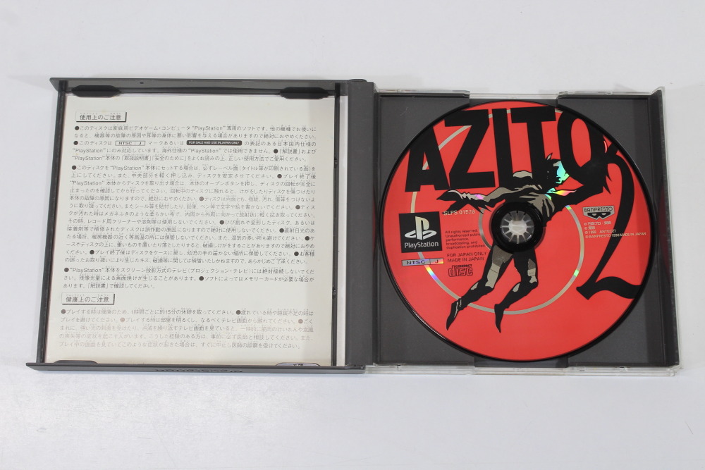 AZITO 2 No Manual (B) SONY PlayStation 1 PS1