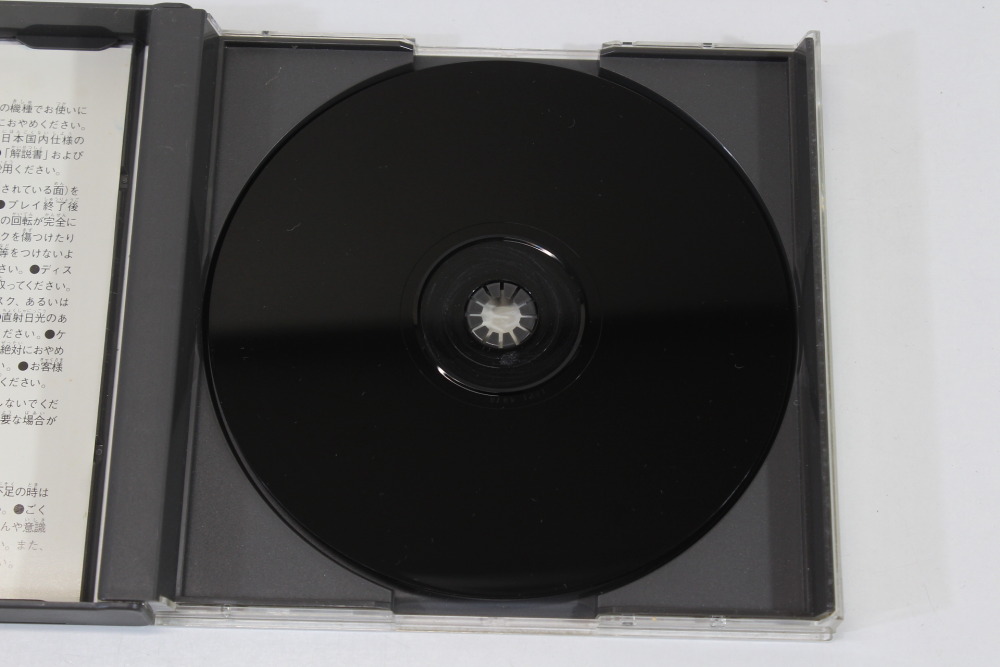 AZITO 2 No Manual (B) SONY PlayStation 1 PS1