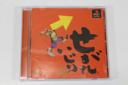 No Manual Segare Ijiri (B) SONY PlayStation 2 PS2