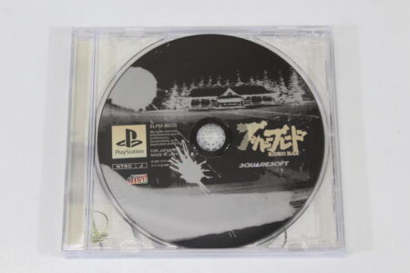 No Manual Bushido Blade (B) SONY PlayStation 1 PS1