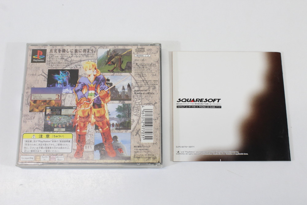 Final Fantasy Tactics CIB (B) SONY PlayStation 1 PS1