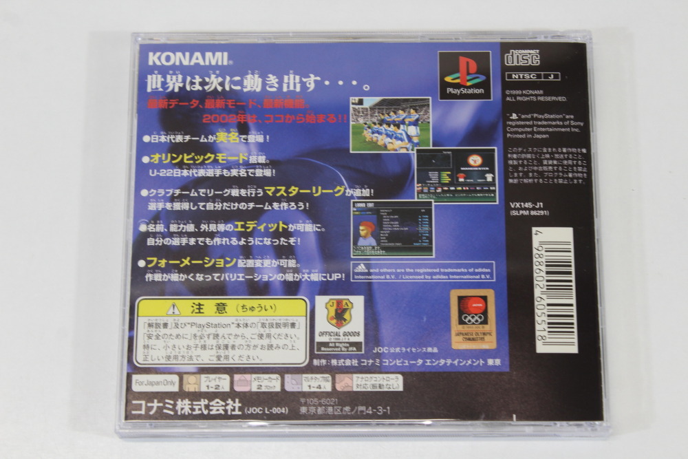 World Soccer Jikkyou Winning Eleven 4 (C Damaged Disc TESTED WORKING) SONY PlayStation 1 PS1