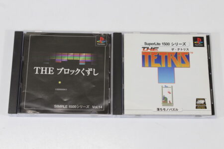 Lot of 2 The Block Kuzushi & The Tetris CIB (B) SONY PlayStation 1 PS1