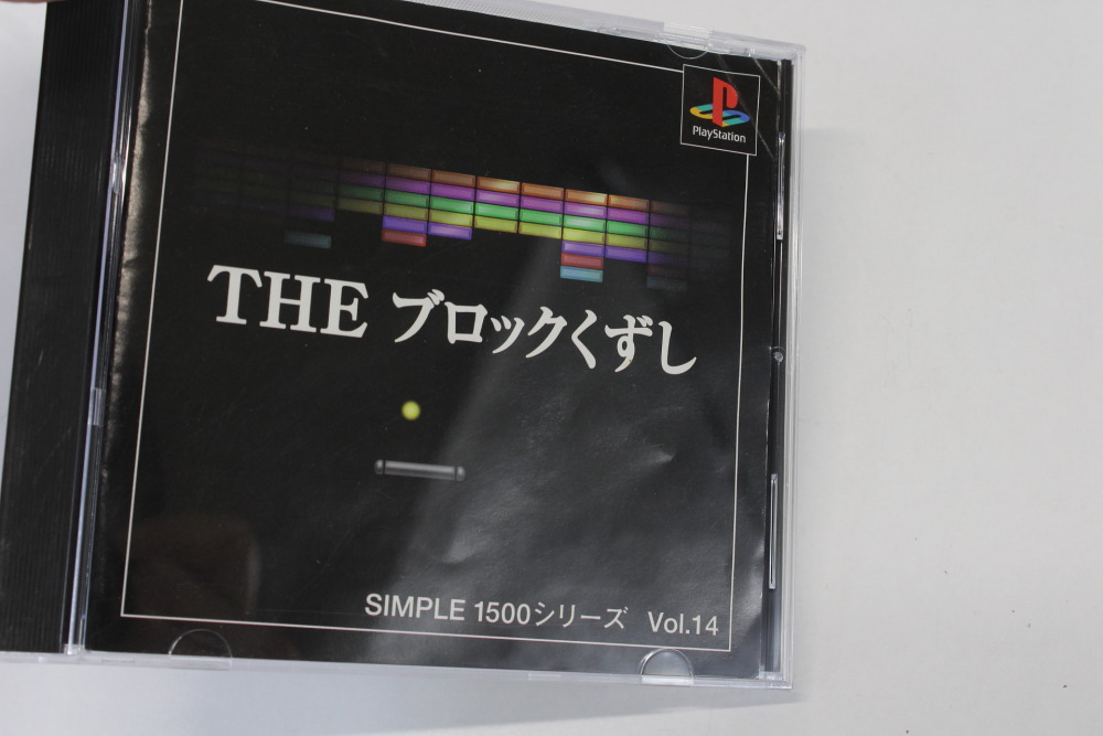 Lot of 2 The Block Kuzushi & The Tetris CIB (B) SONY PlayStation 1 PS1
