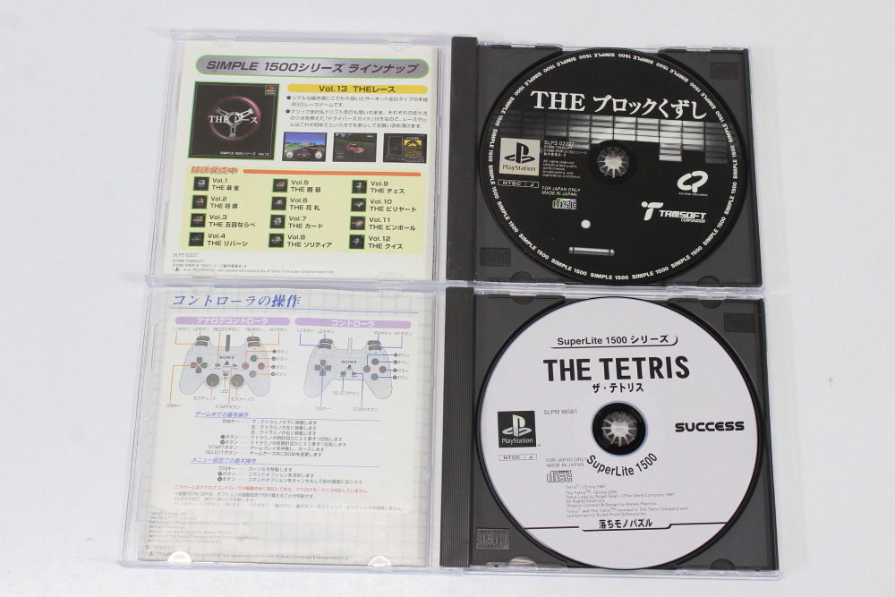 Lot of 2 The Block Kuzushi & The Tetris CIB (B) SONY PlayStation 1 PS1