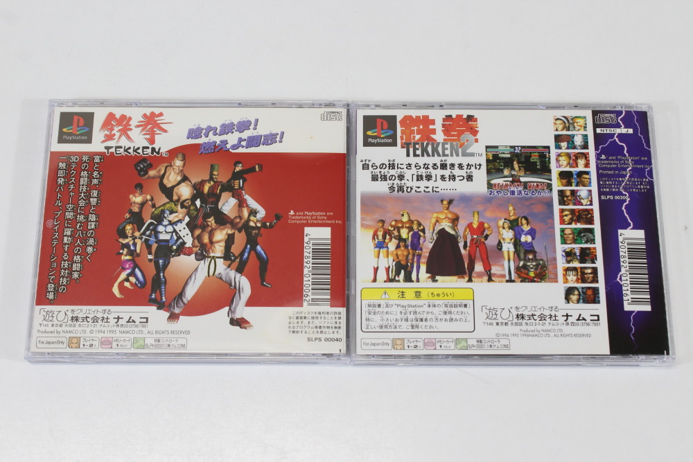 Lot of 2 Tekken 1 2 (B) SONY PlayStation 1 PS1