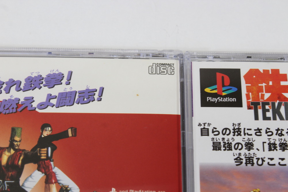 Lot of 2 Tekken 1 2 (B) SONY PlayStation 1 PS1