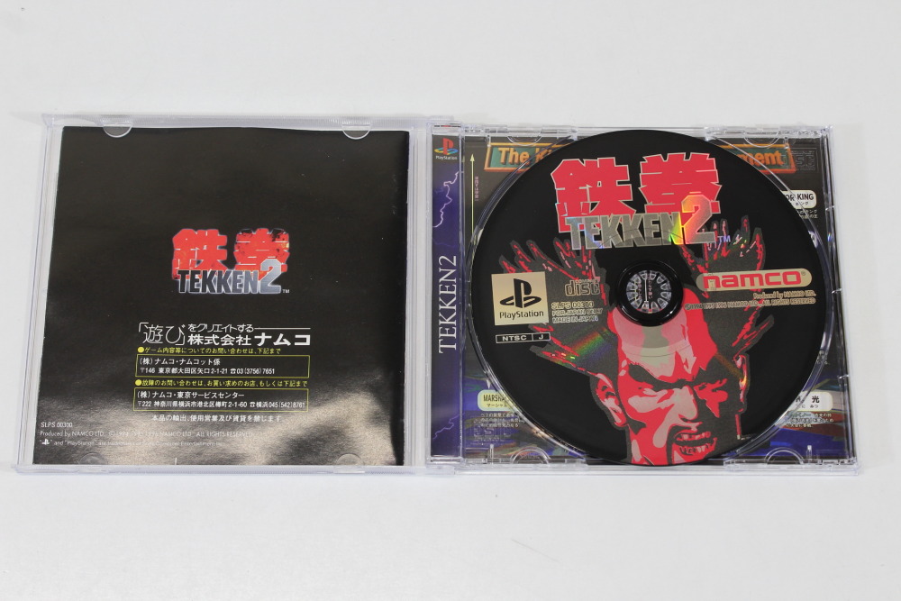 Lot of 2 Tekken 1 2 (B) SONY PlayStation 1 PS1